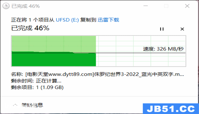 u盘拷贝速度忽快忽停(u盘拷贝速度忽快忽停怎么回事) u盘拷贝速度忽快忽停(u盘拷贝速度忽快忽停怎么回事)-图片9